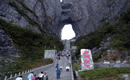 長沙到溶洞奇觀黃龍洞、張家界國家森林公園、天門仙山國家森林公園四日游（早班）